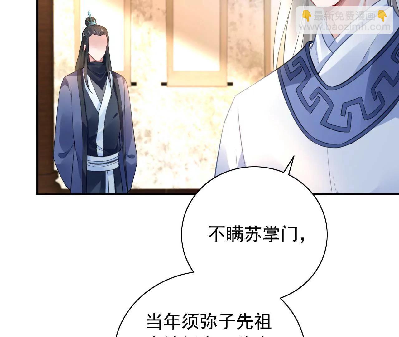 第10话 画中人66