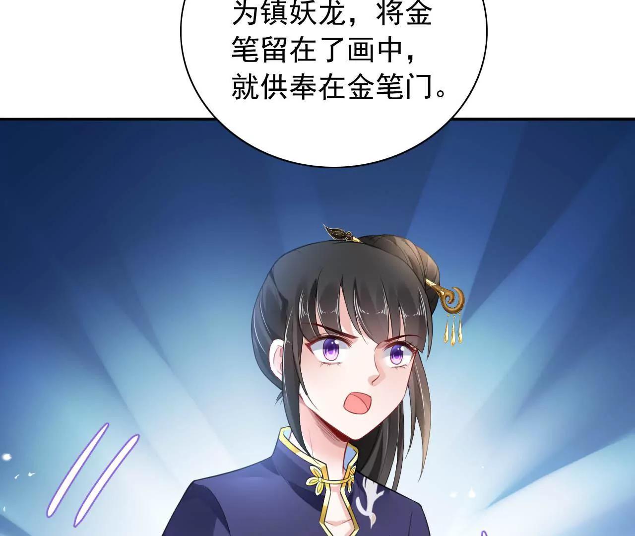 第10话 画中人67