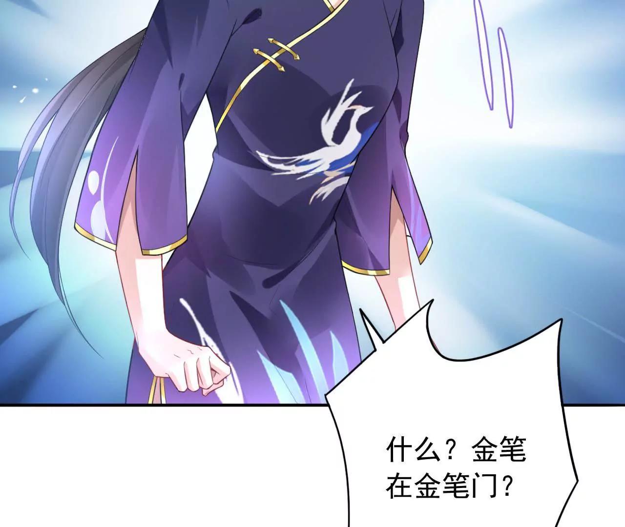 第10话 画中人68
