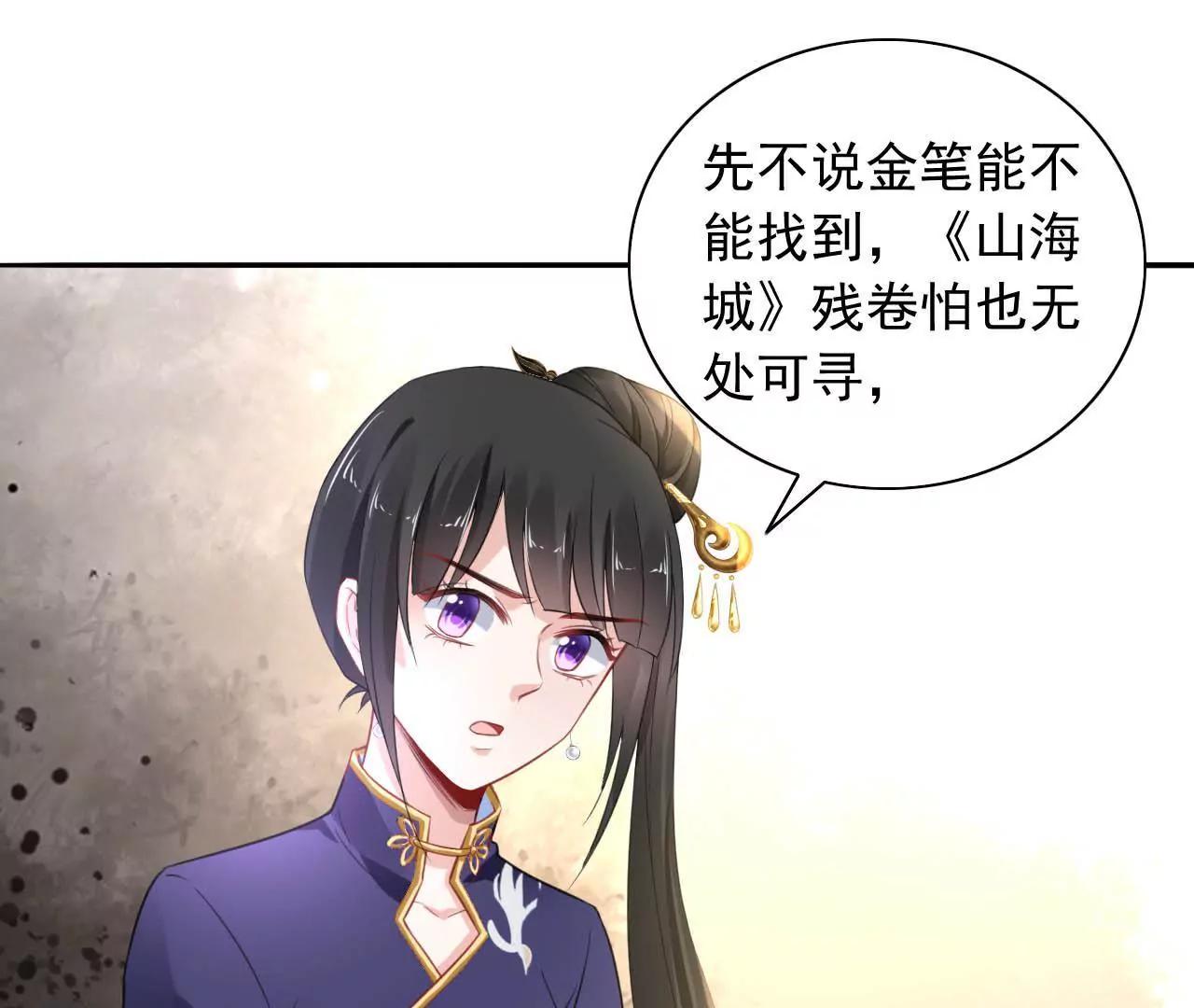 第10话 画中人72