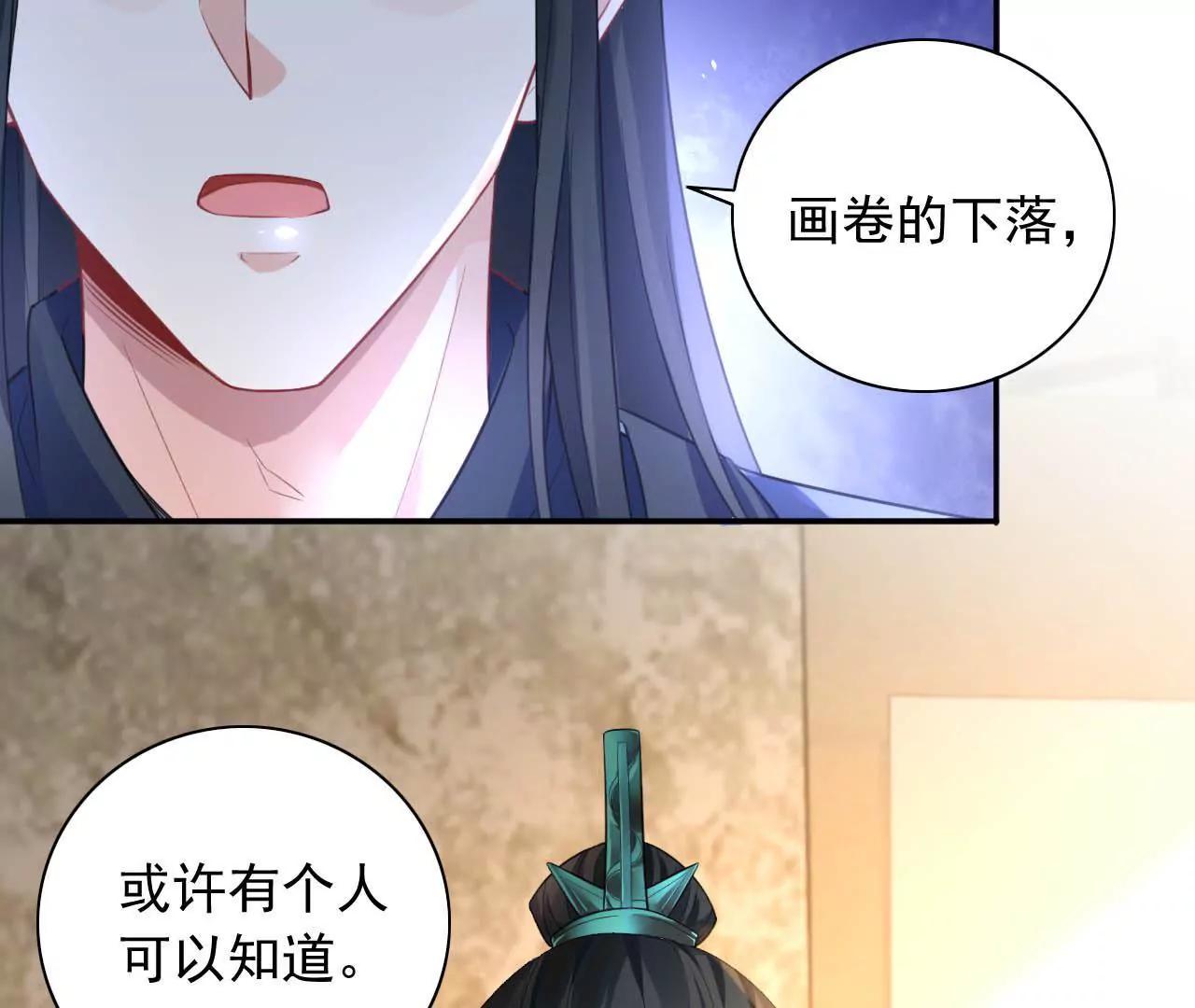 第10话 画中人74