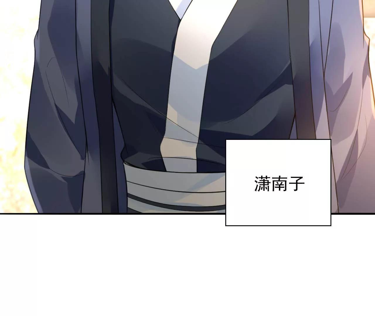 第10话 画中人76