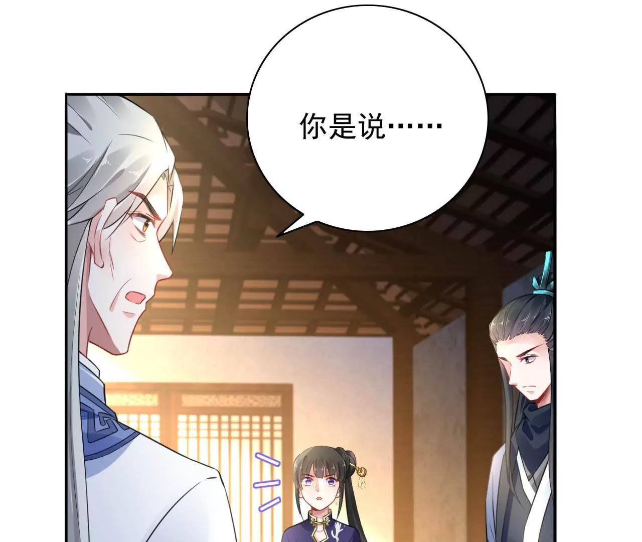 第10话 画中人77