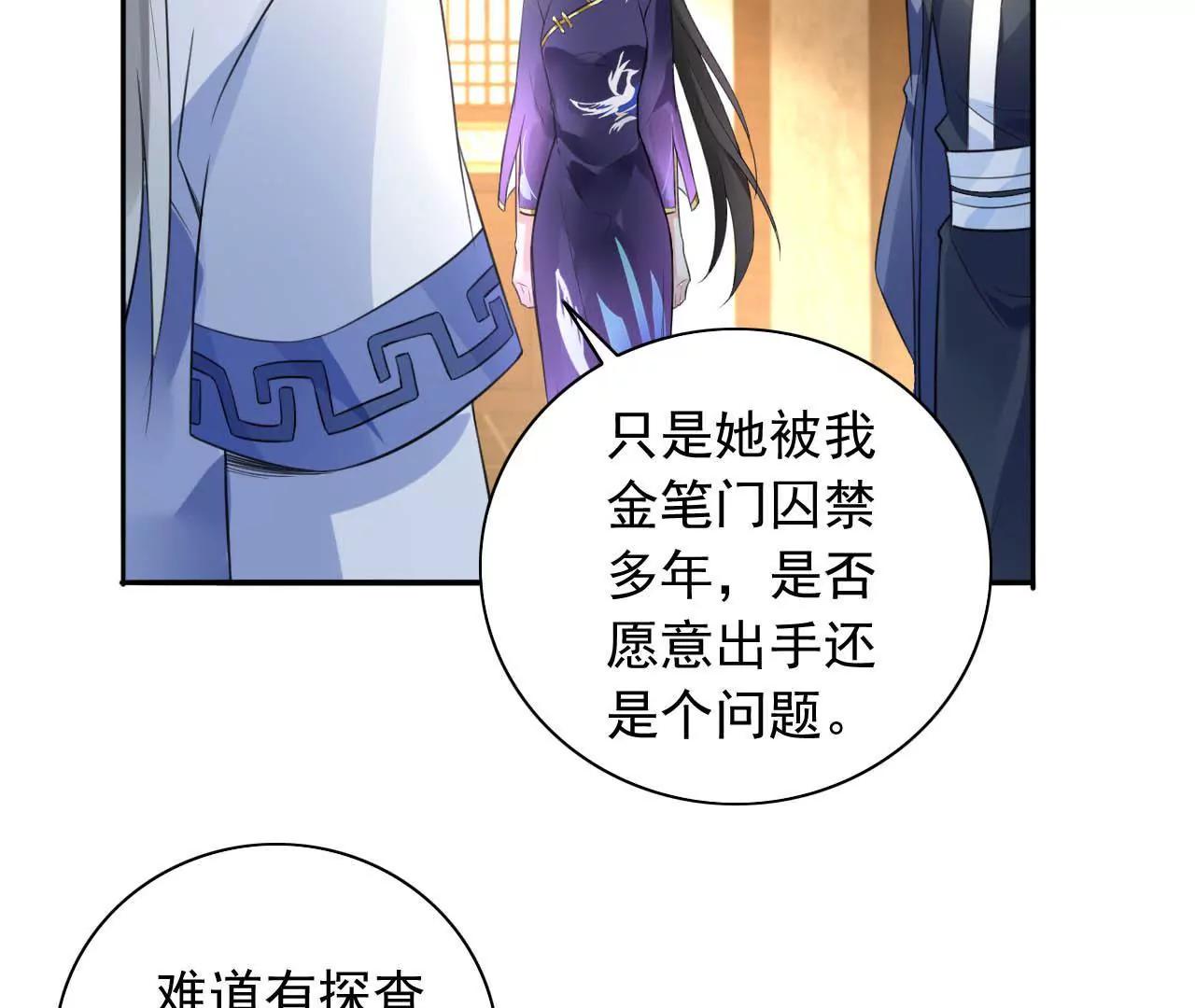 第10话 画中人78