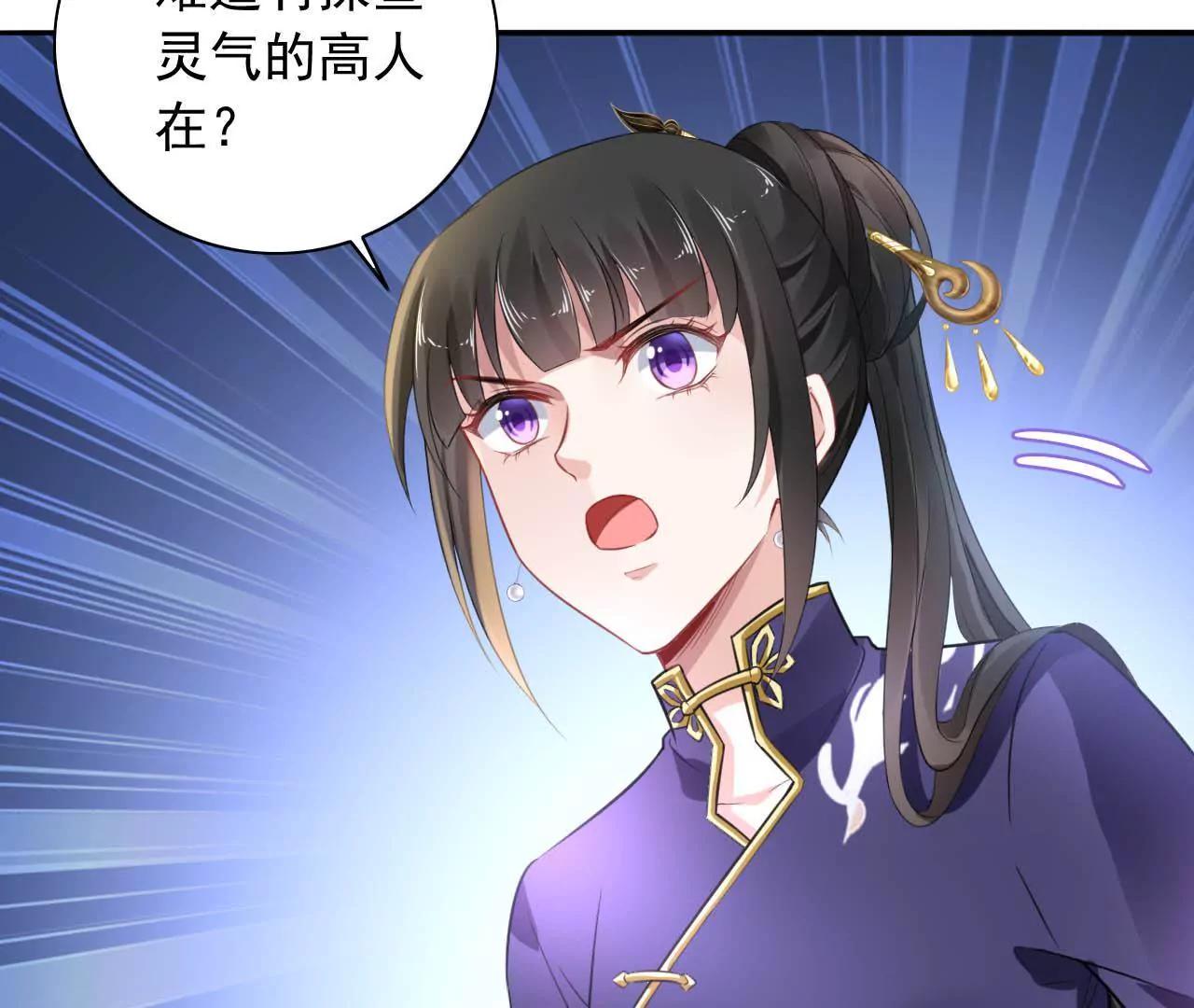 第10话 画中人79