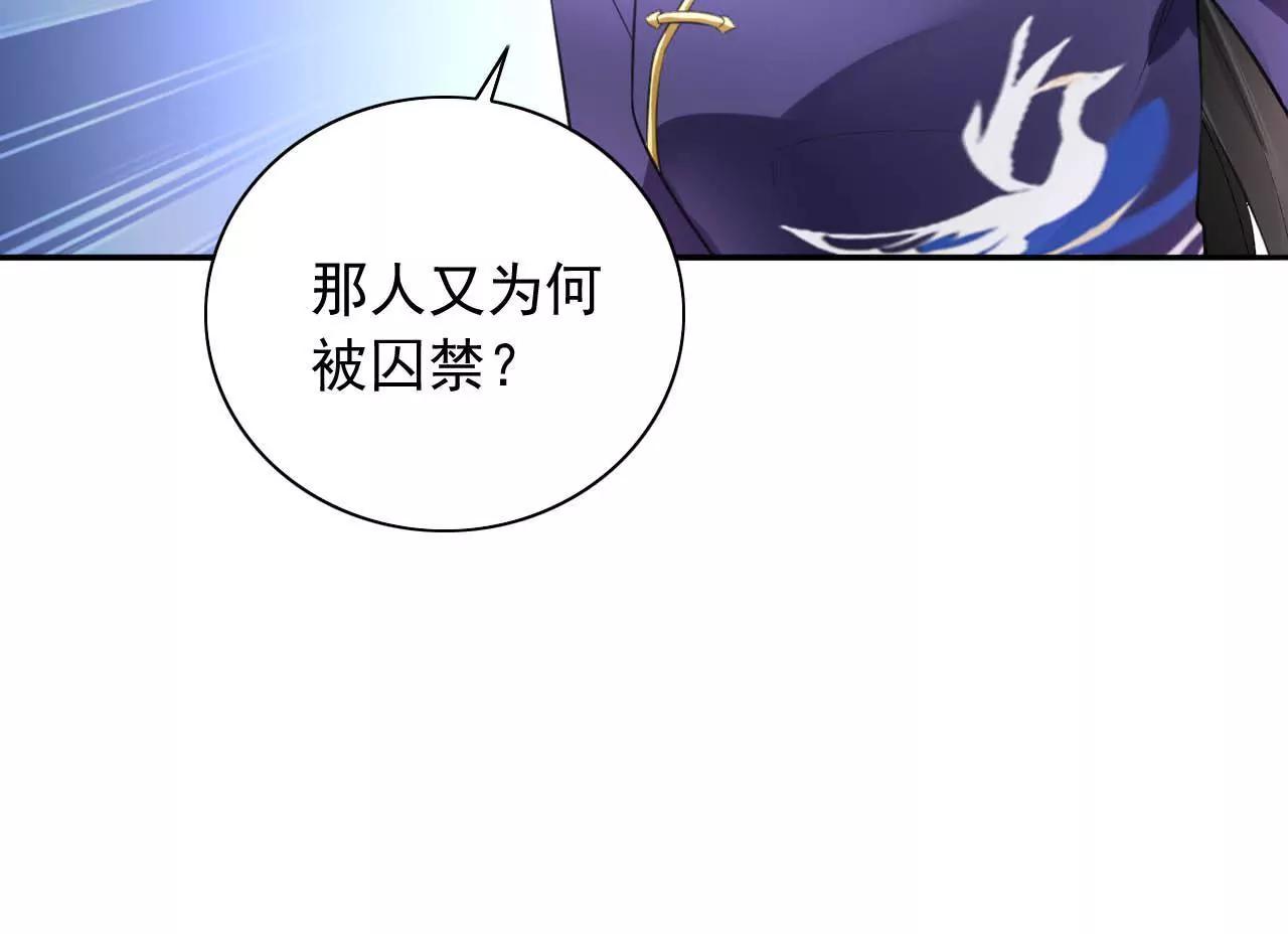 第10话 画中人80