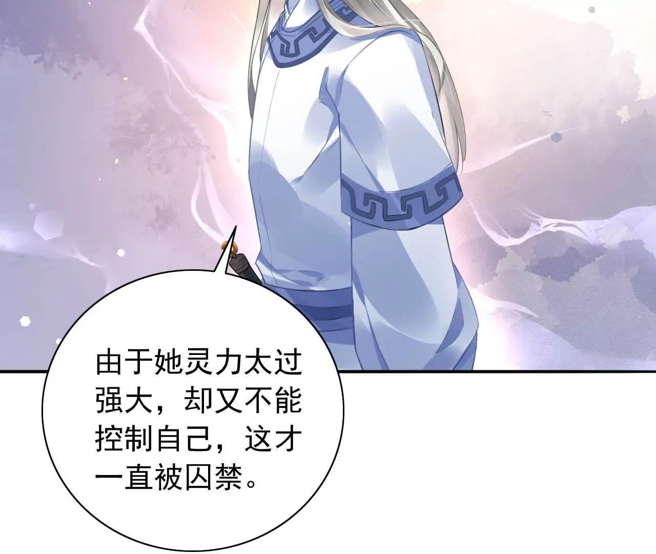 第10话 画中人82