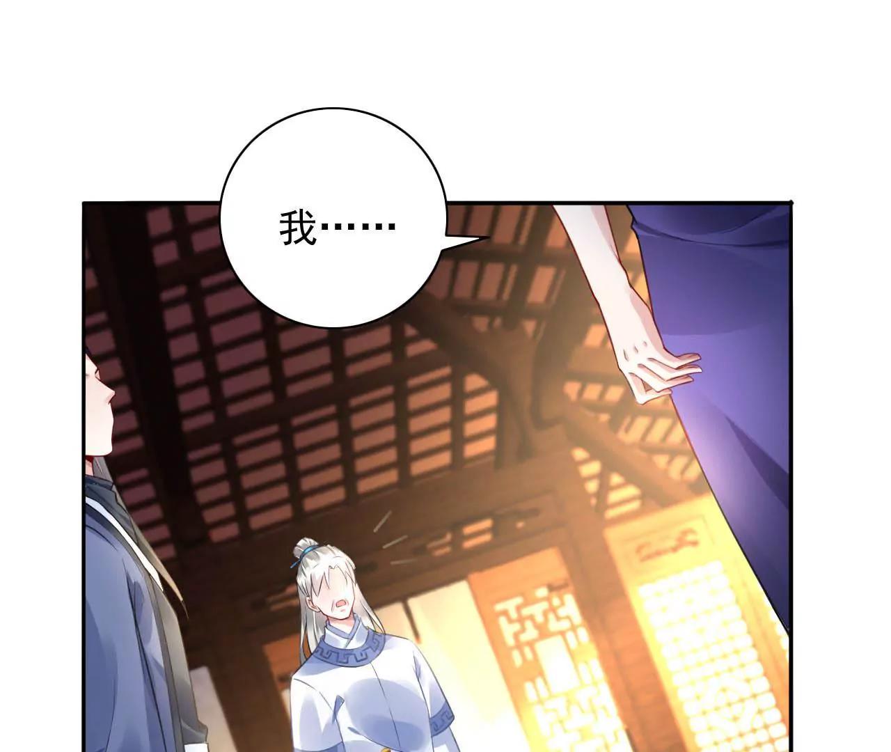 第10话 画中人83