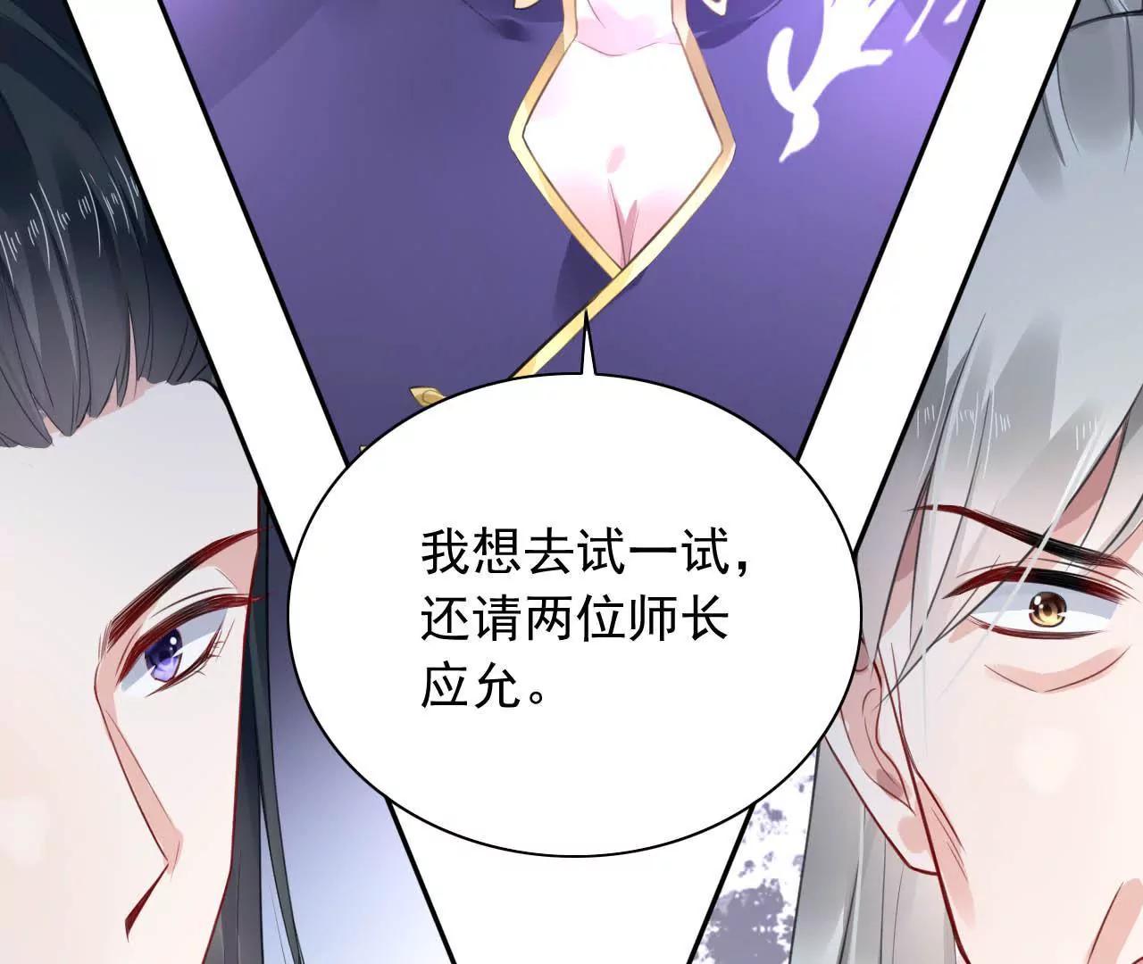 第10话 画中人86