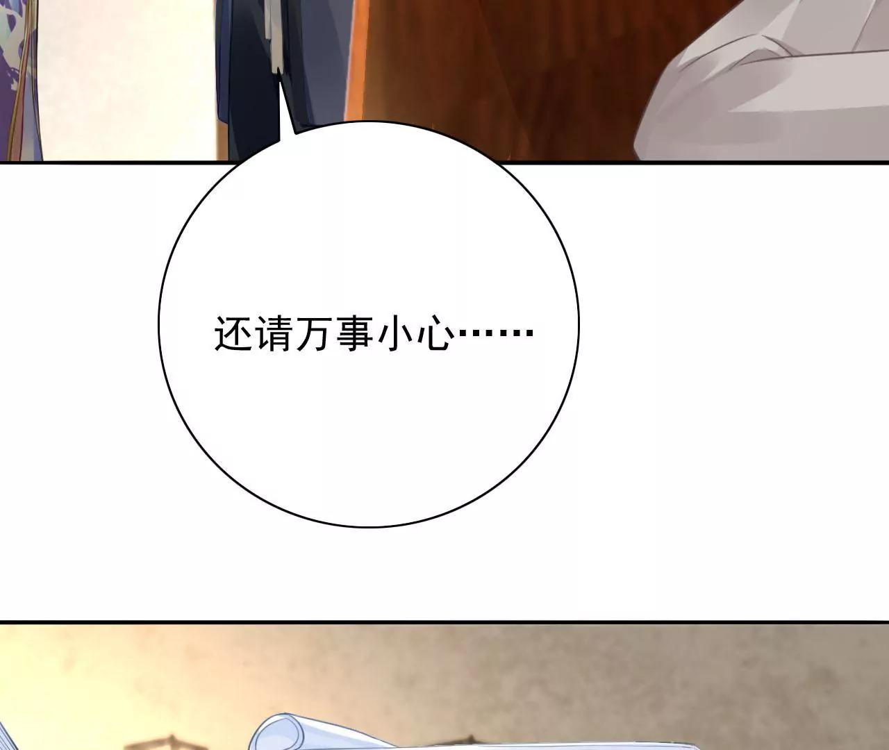 第10话 画中人90