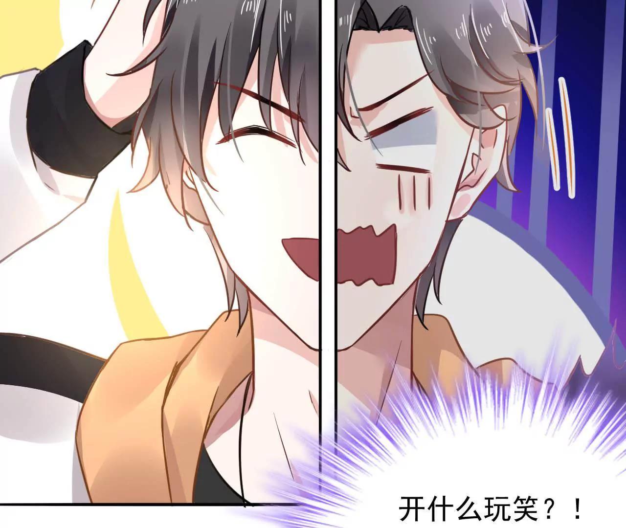 第12话 神秘画妖楼14