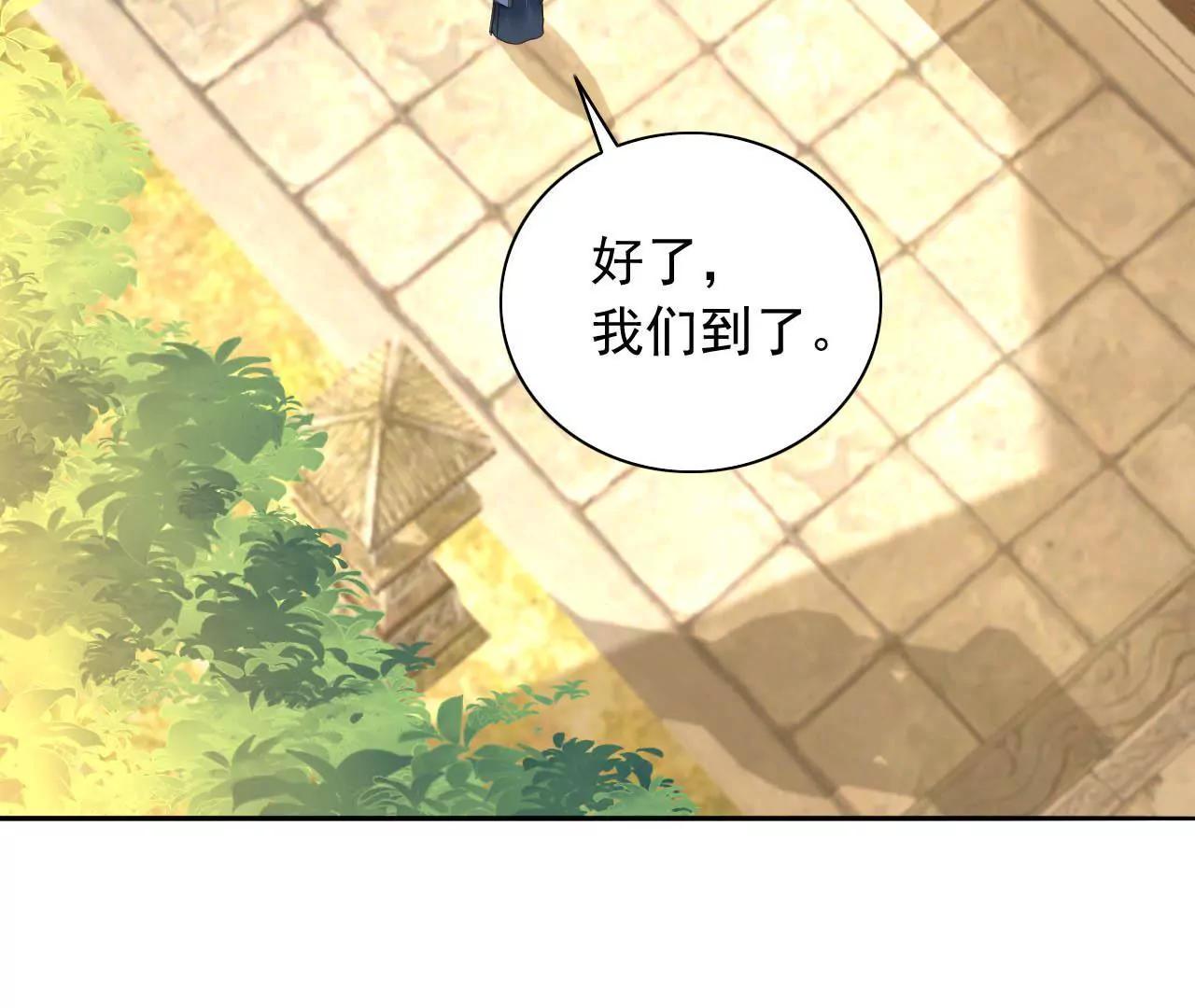 第12话 神秘画妖楼19