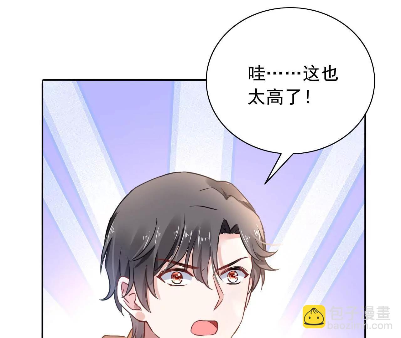第12话 神秘画妖楼20
