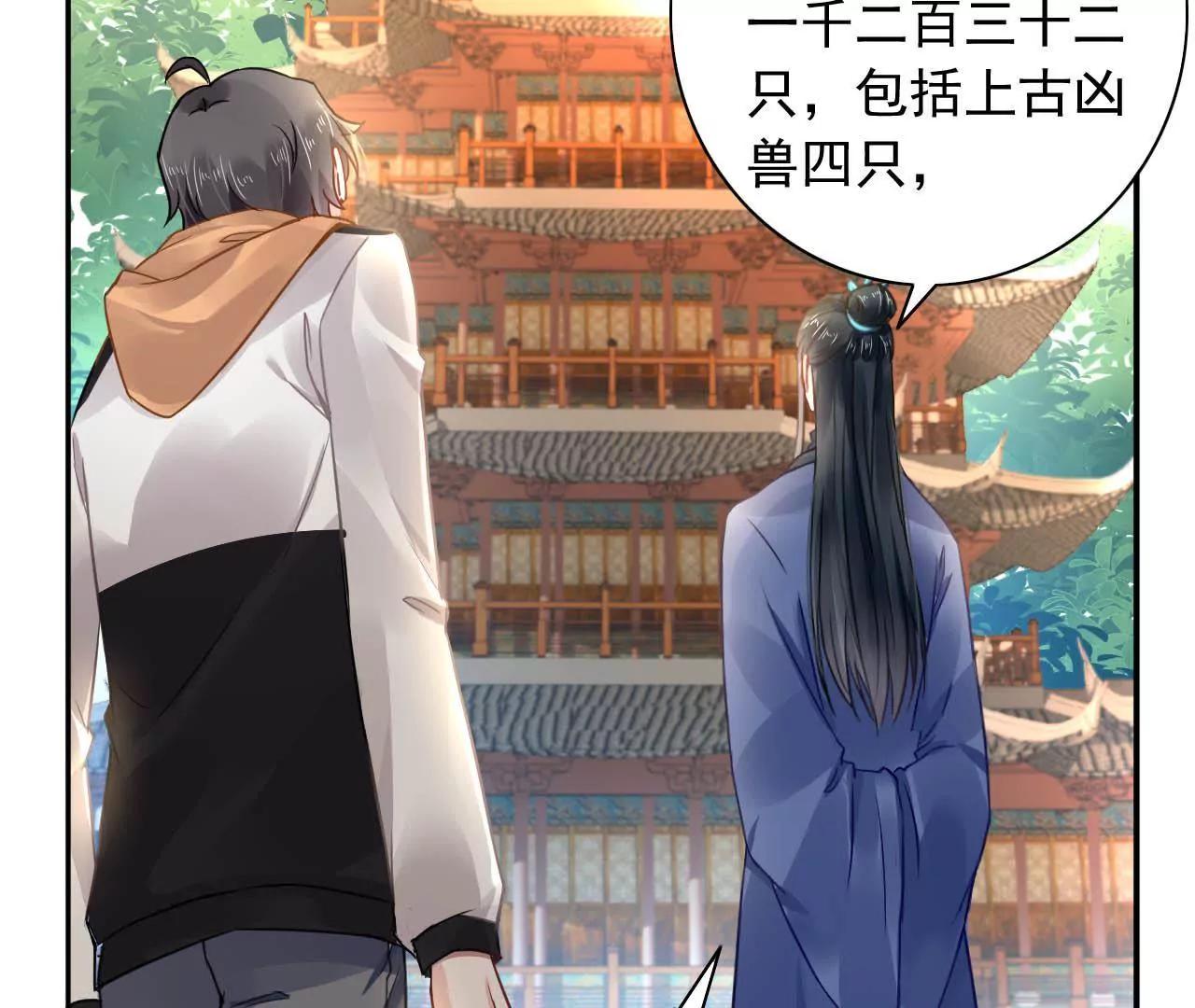第12话 神秘画妖楼24