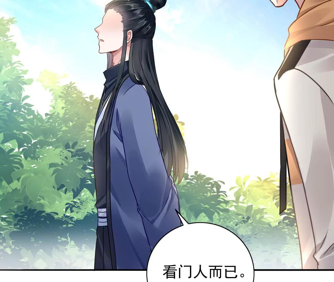 第12话 神秘画妖楼27