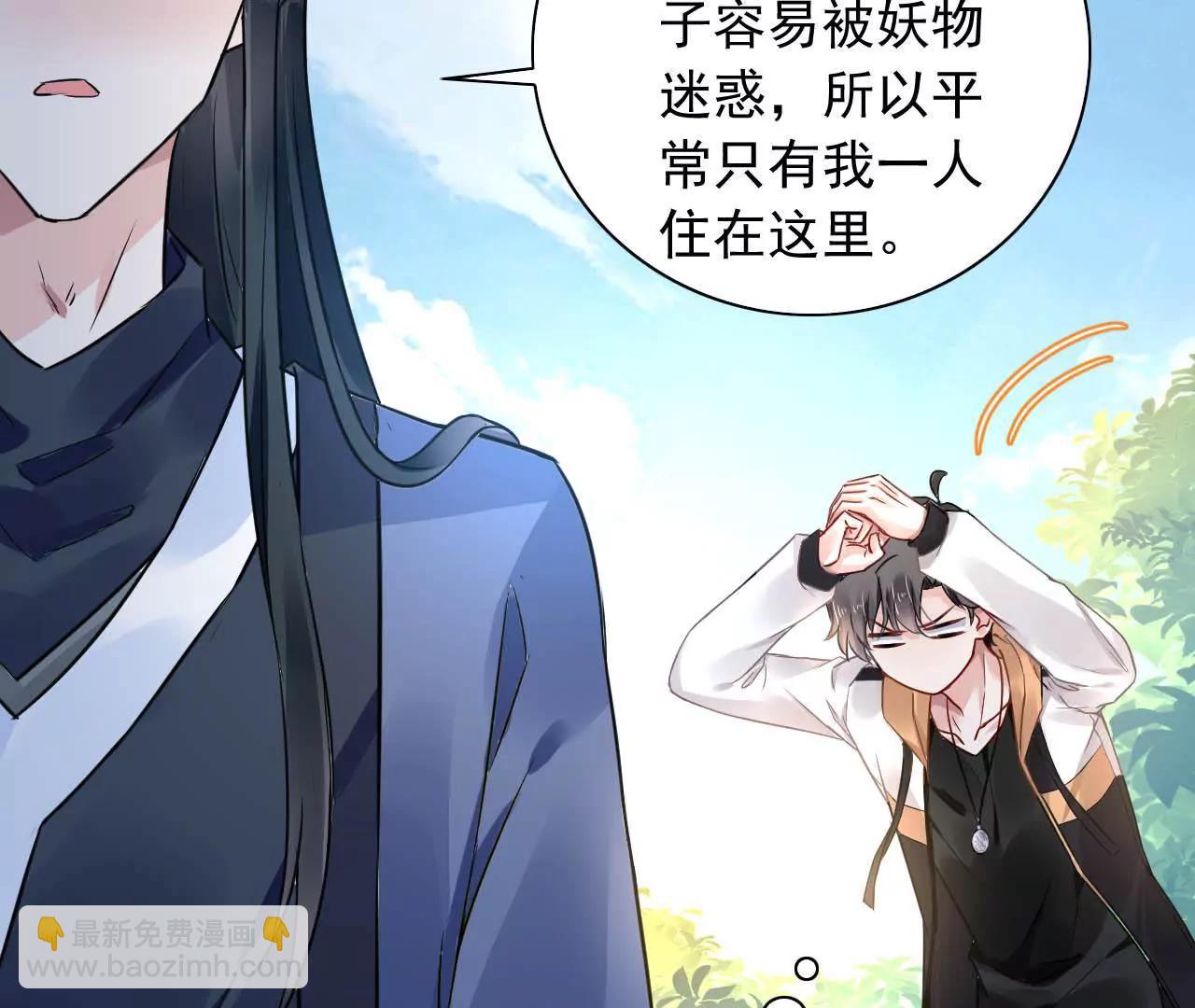 第12话 神秘画妖楼30