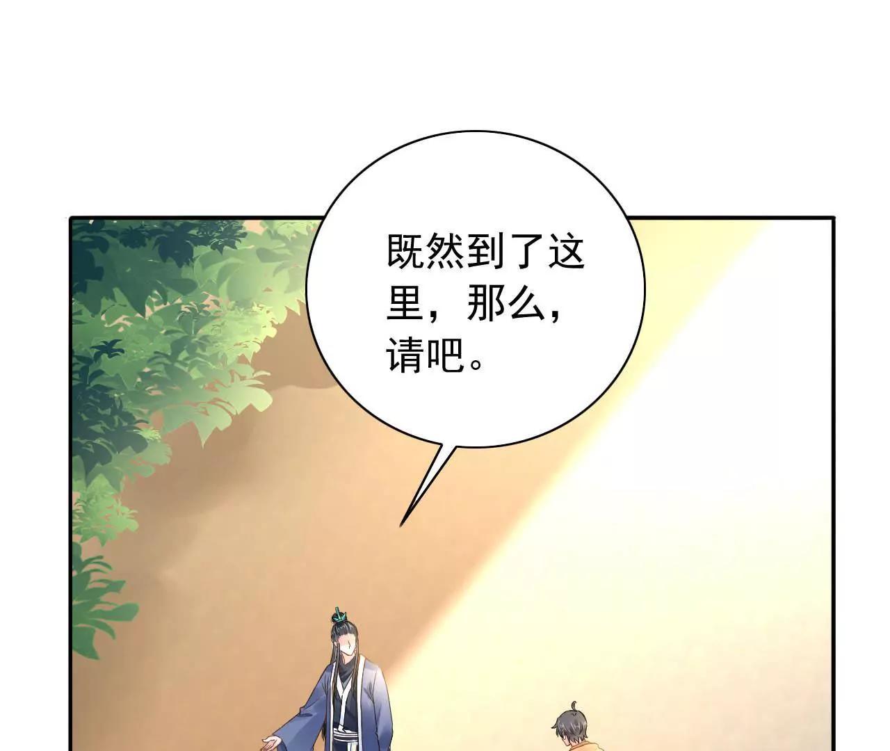 第12话 神秘画妖楼32