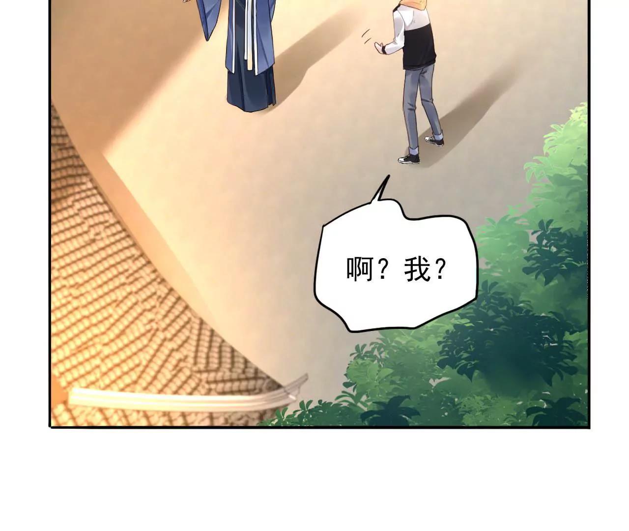 第12话 神秘画妖楼33
