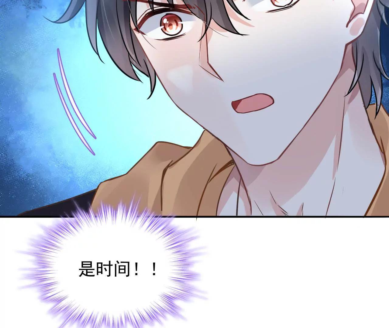 第12话 神秘画妖楼38
