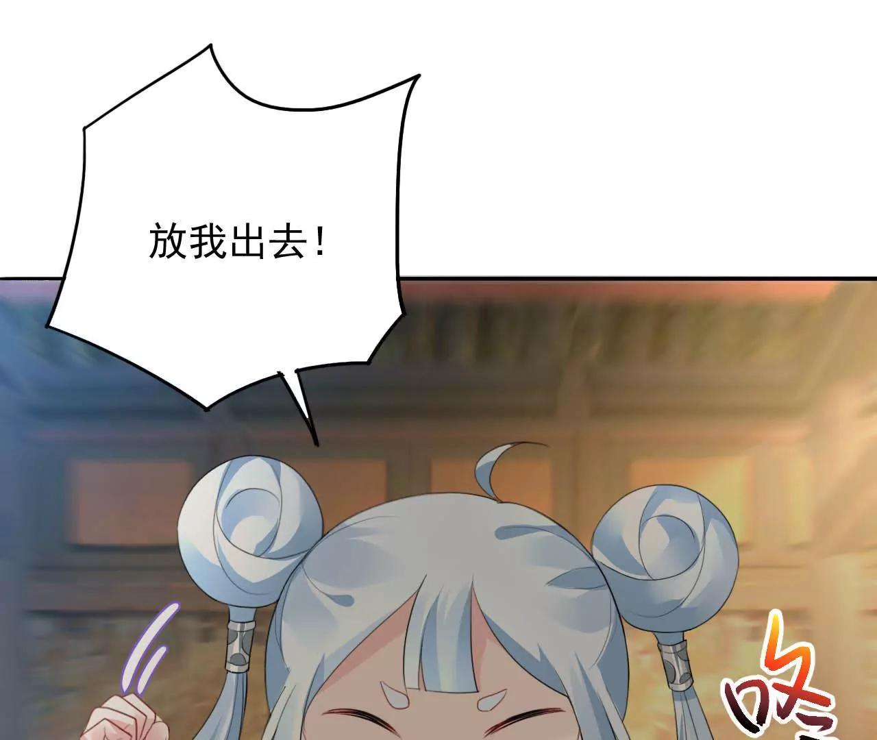 第12话 神秘画妖楼40