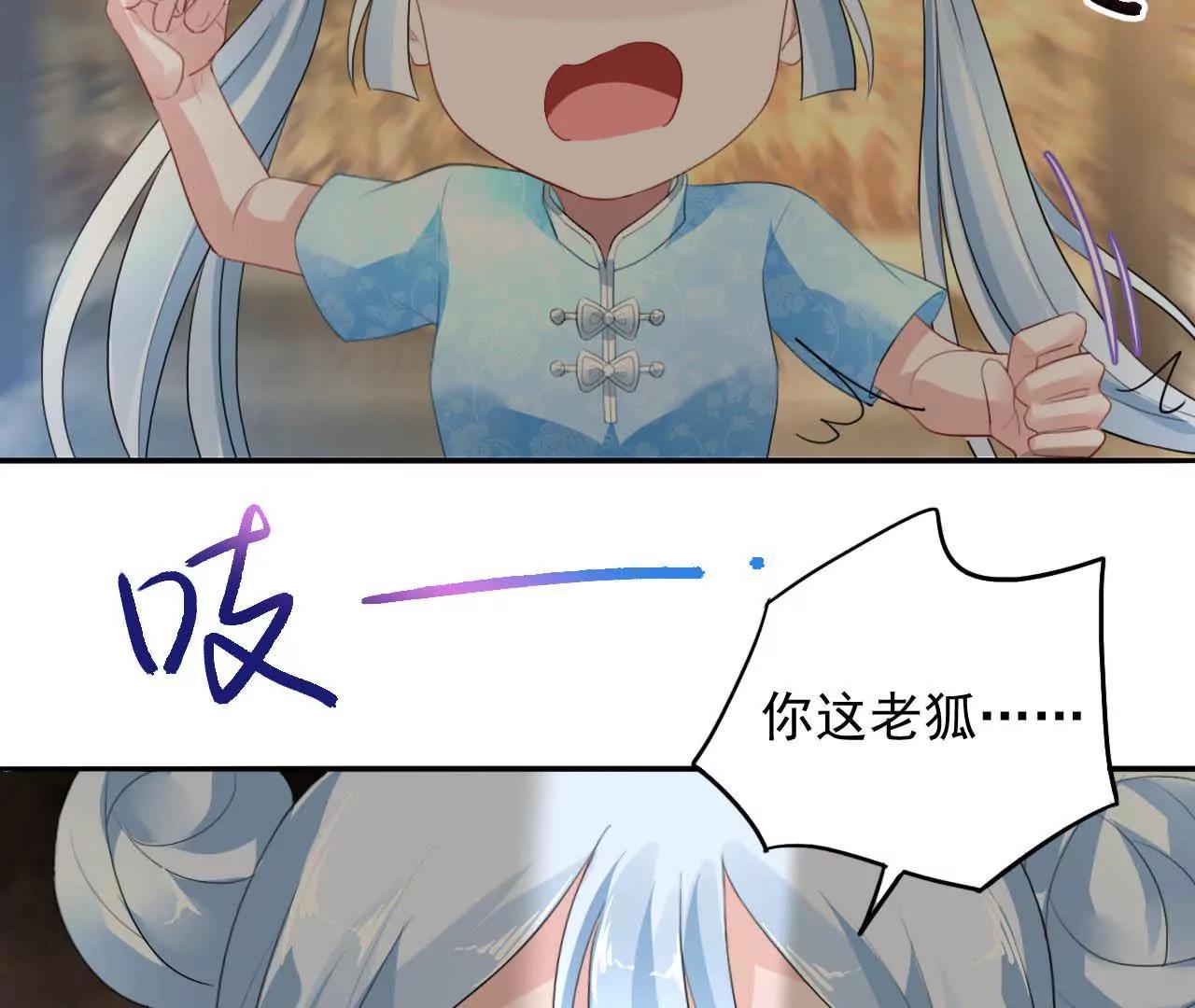 第12话 神秘画妖楼41