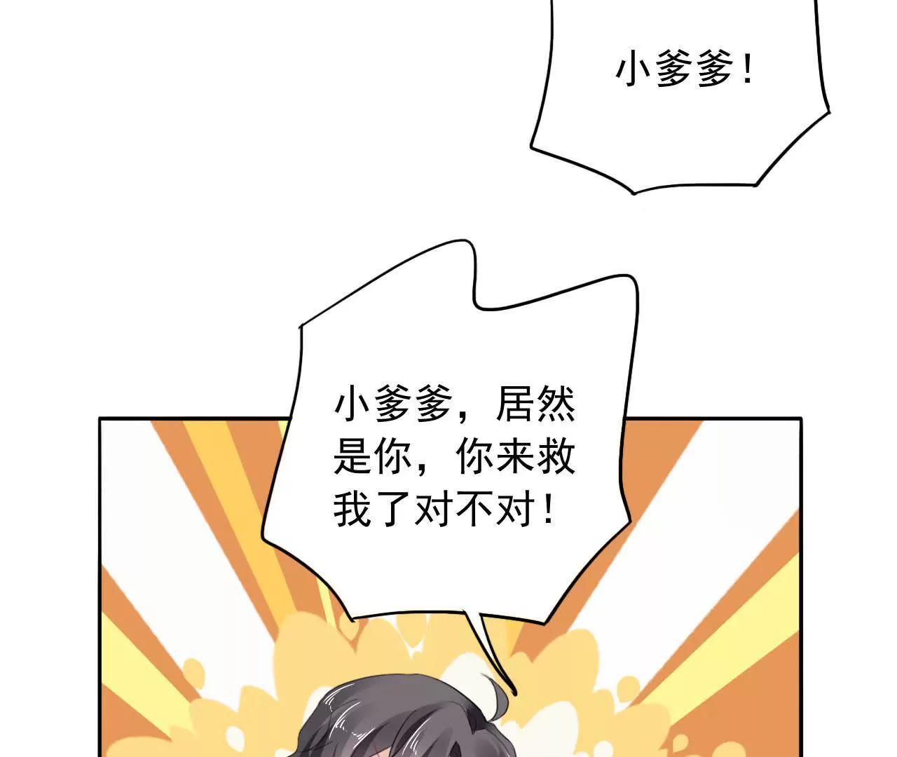 第12话 神秘画妖楼45