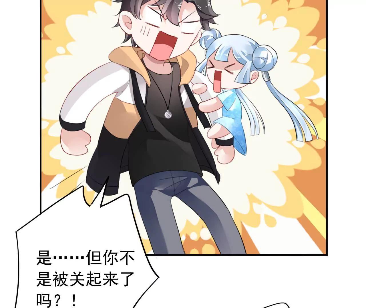 第12话 神秘画妖楼46