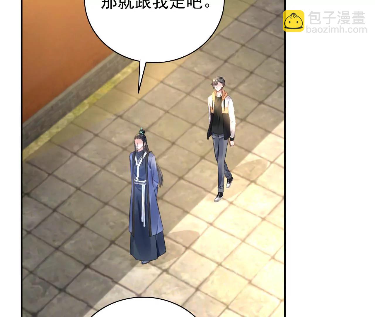 第12话 神秘画妖楼5