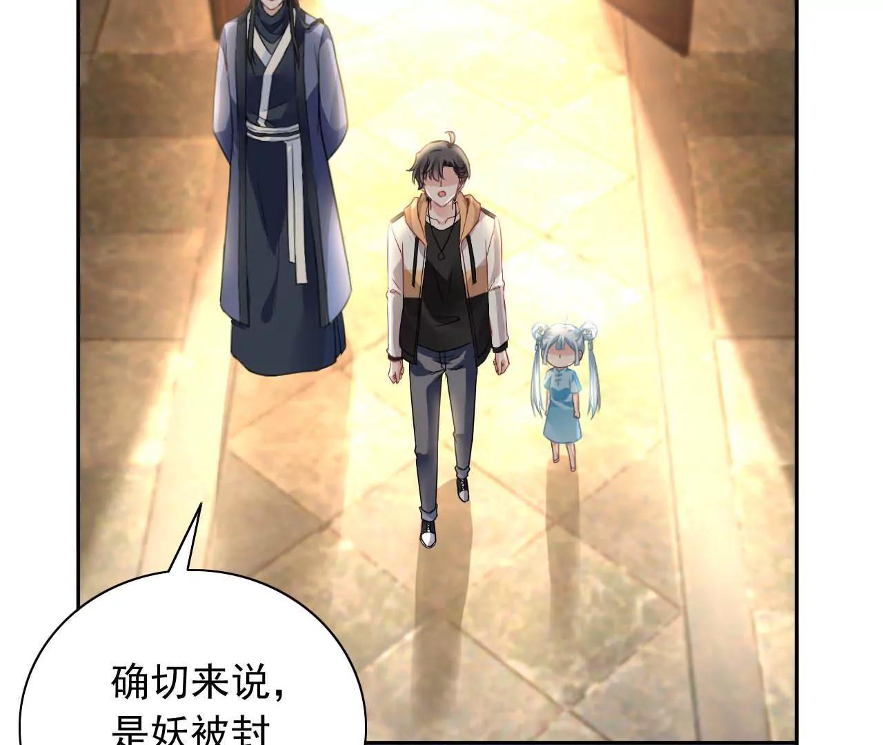 第12话 神秘画妖楼58