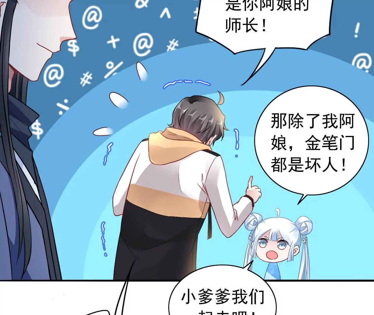 第12话 神秘画妖楼62