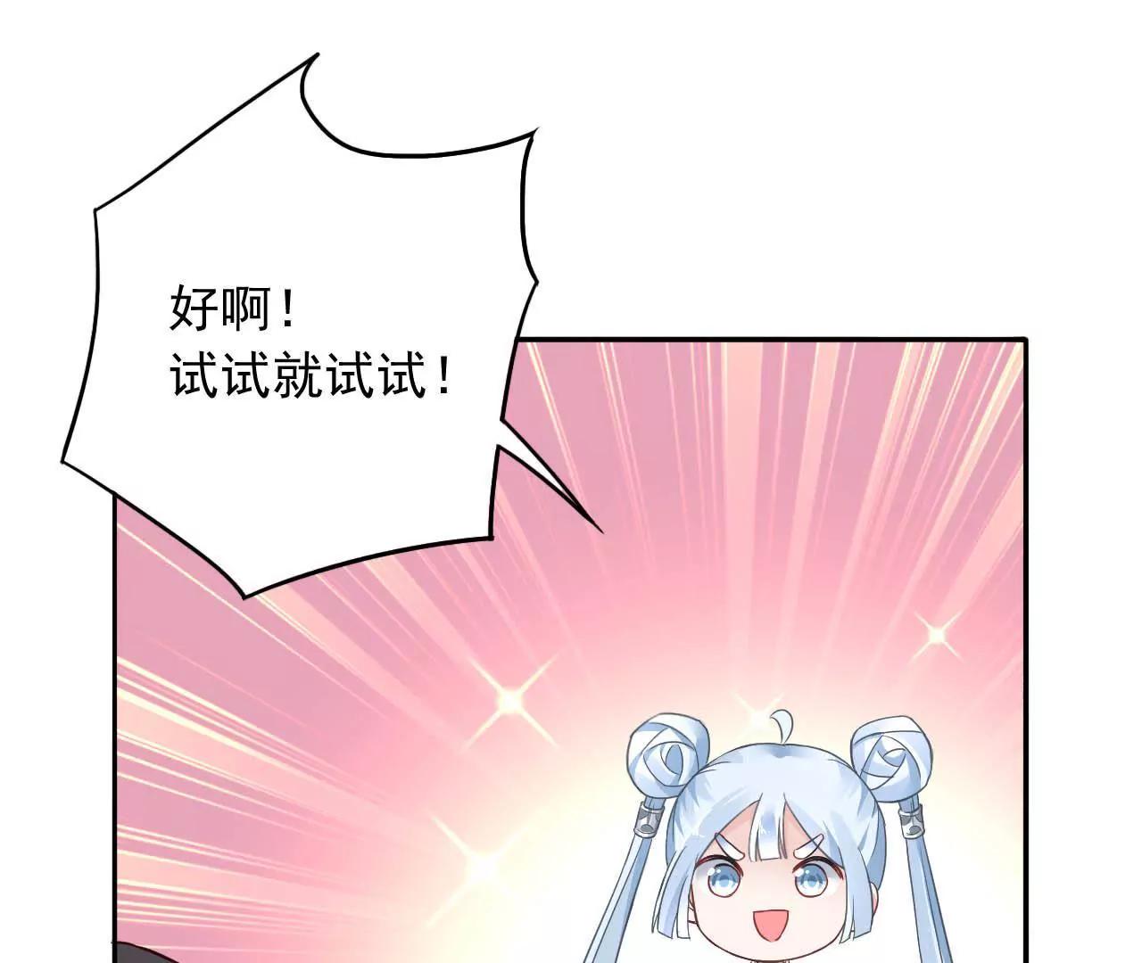 第12话 神秘画妖楼66
