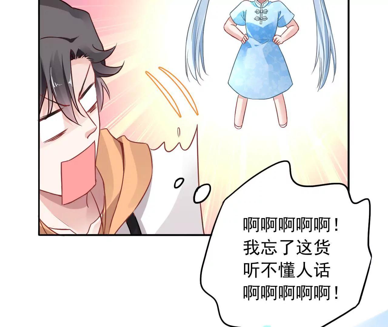 第12话 神秘画妖楼67