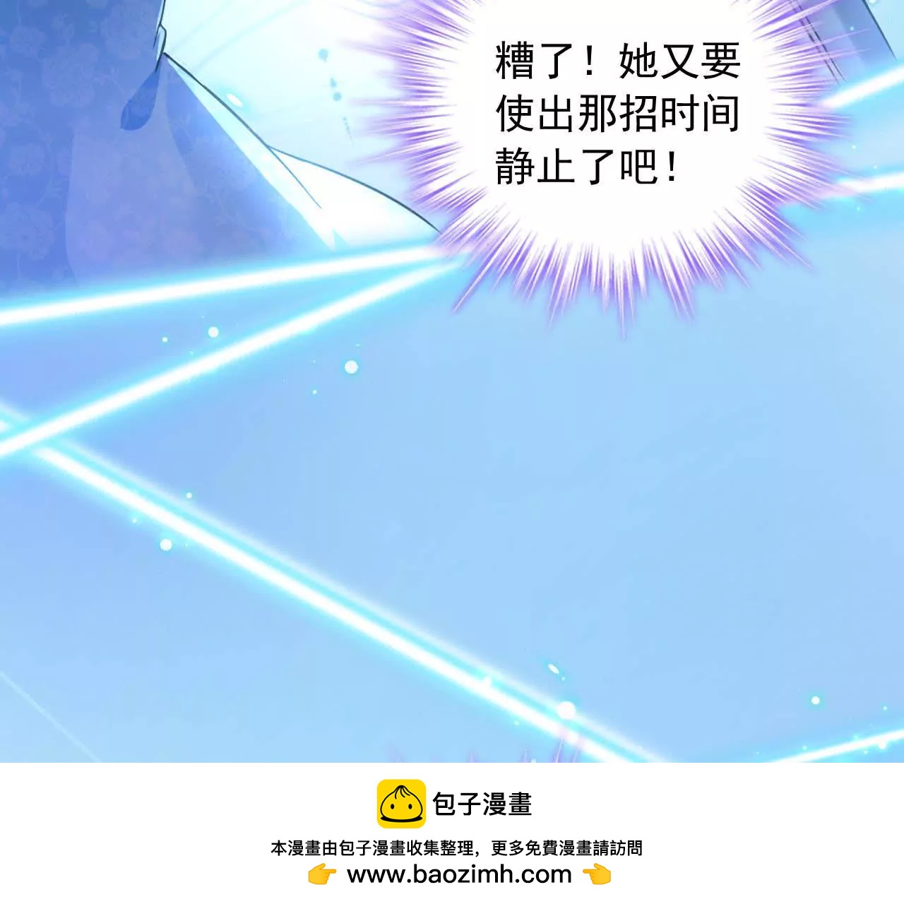 第12话 神秘画妖楼71