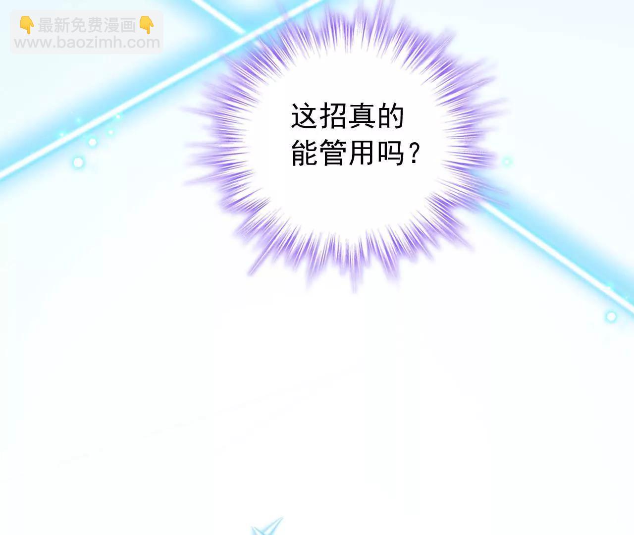 第12话 神秘画妖楼73