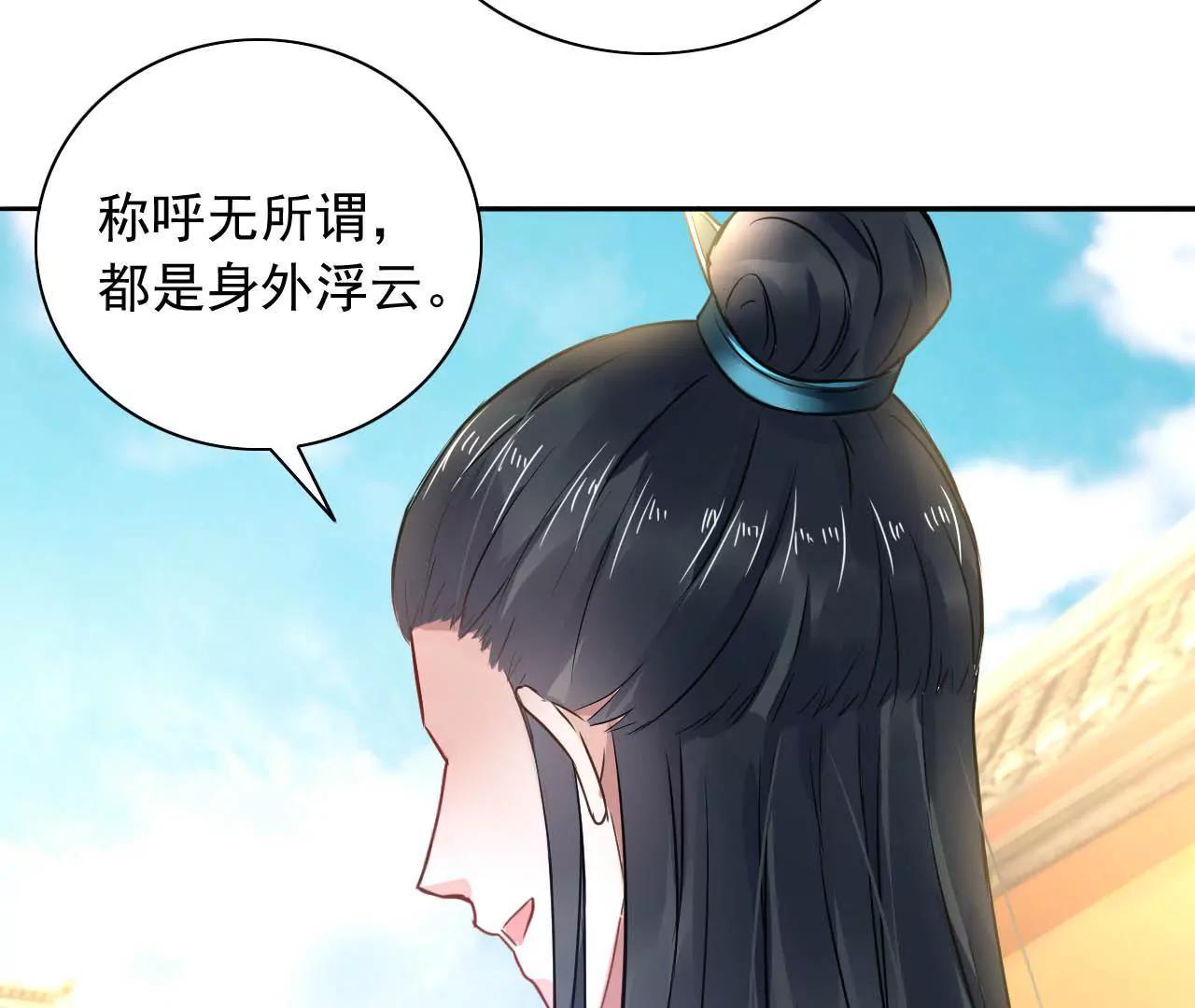第12话 神秘画妖楼8