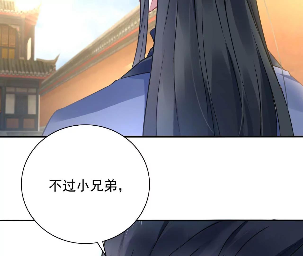 第12话 神秘画妖楼9