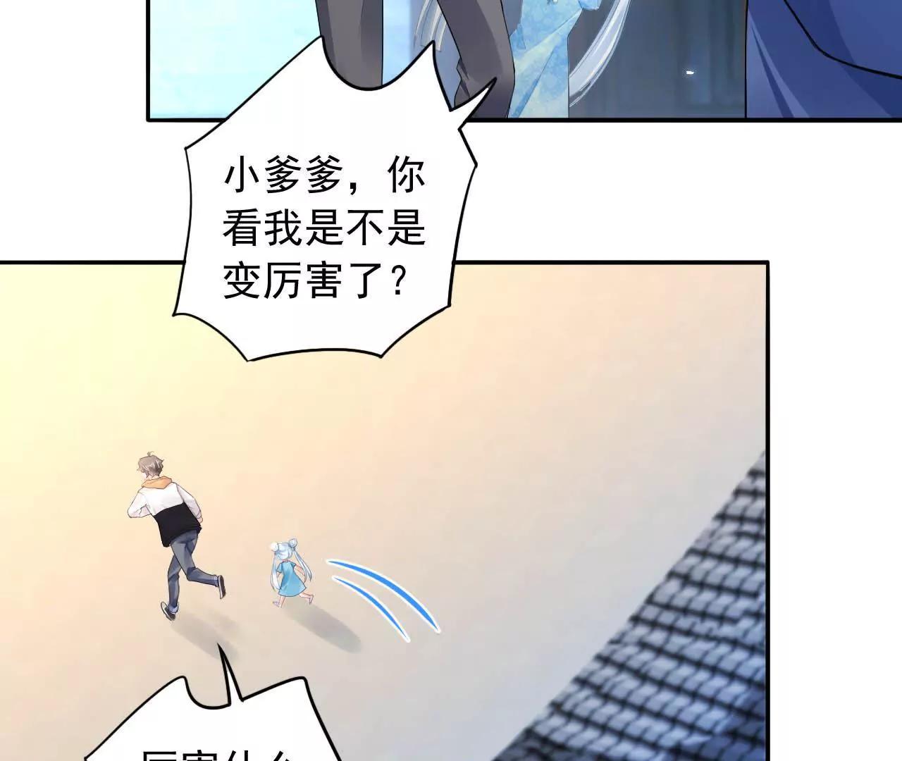 第13话 下山10
