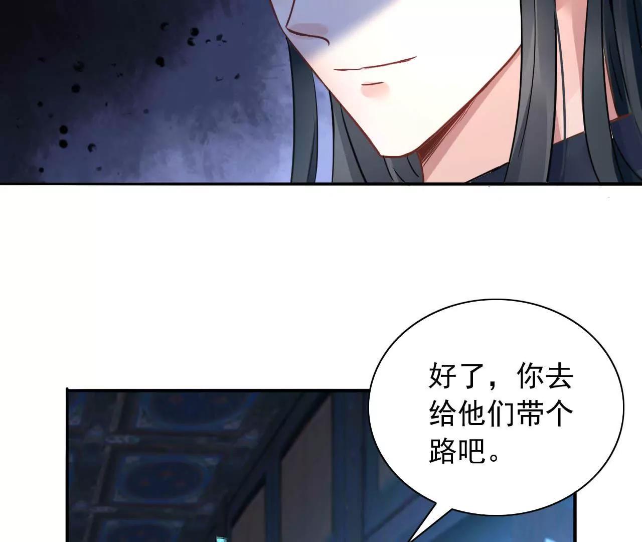 第13话 下山14