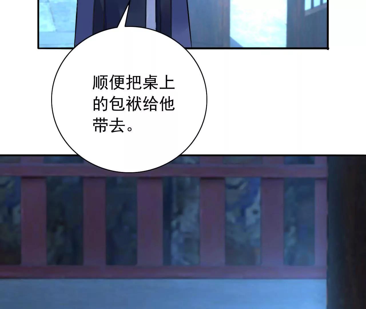 第13话 下山16