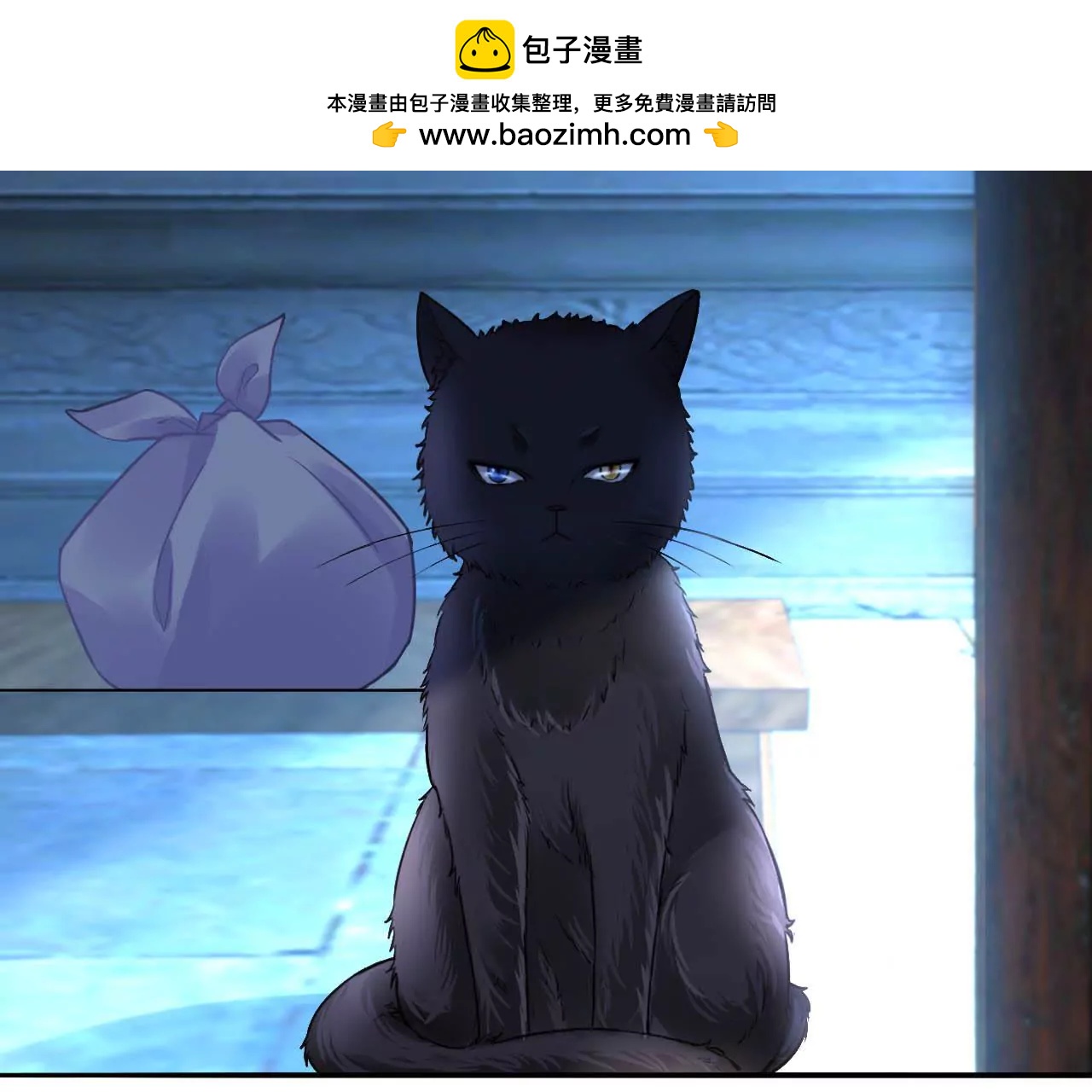 第13话 下山17