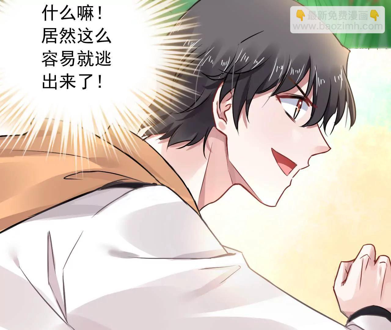 第13话 下山22