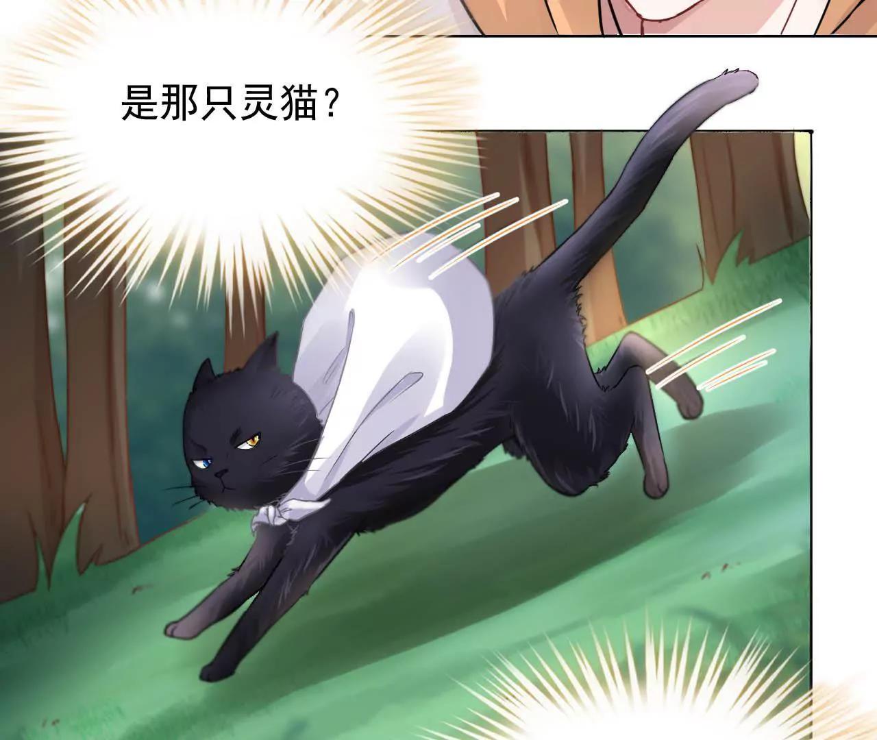 第13话 下山25