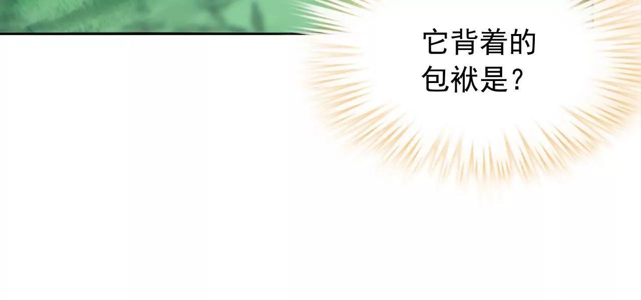 第13话 下山26