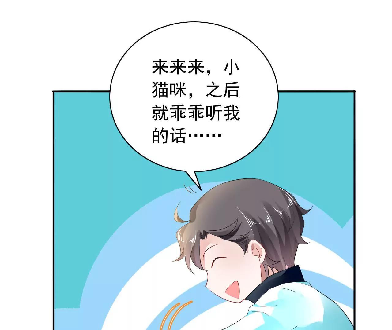 第13话 下山35