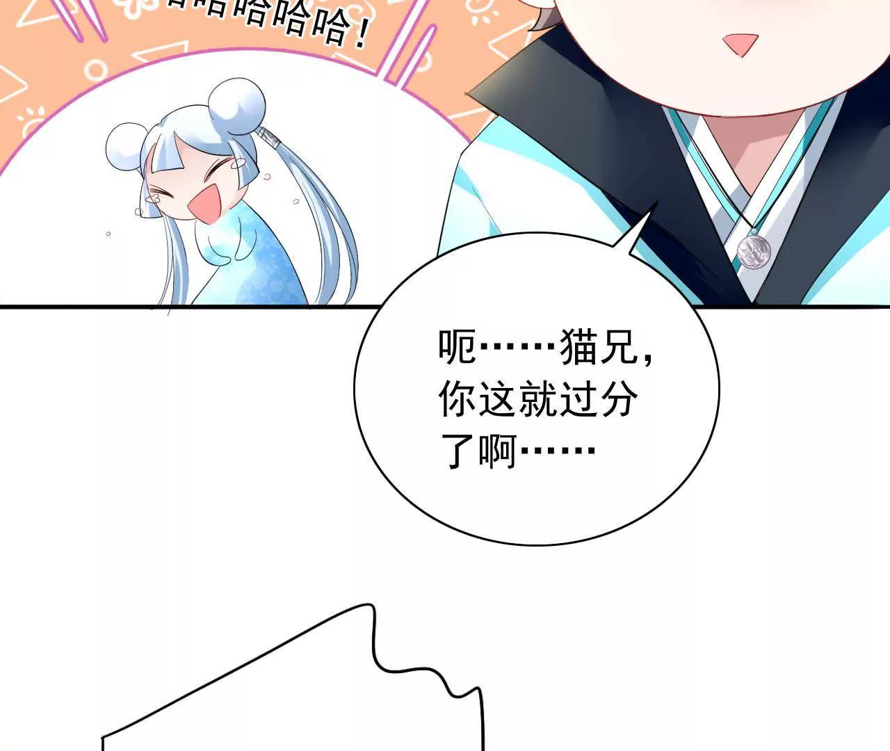 第13话 下山38