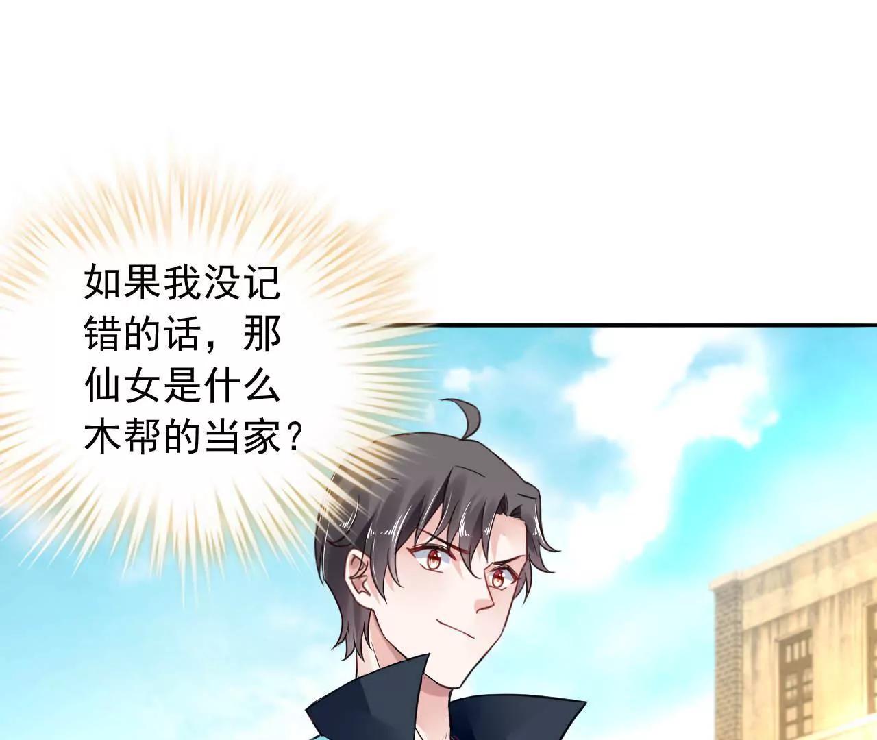 第13话 下山45