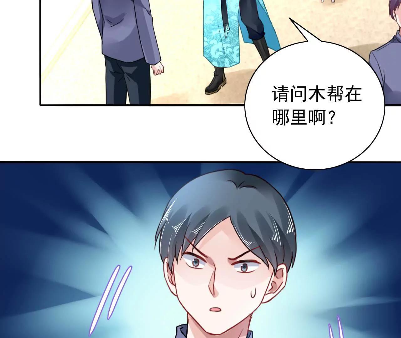 第13话 下山48