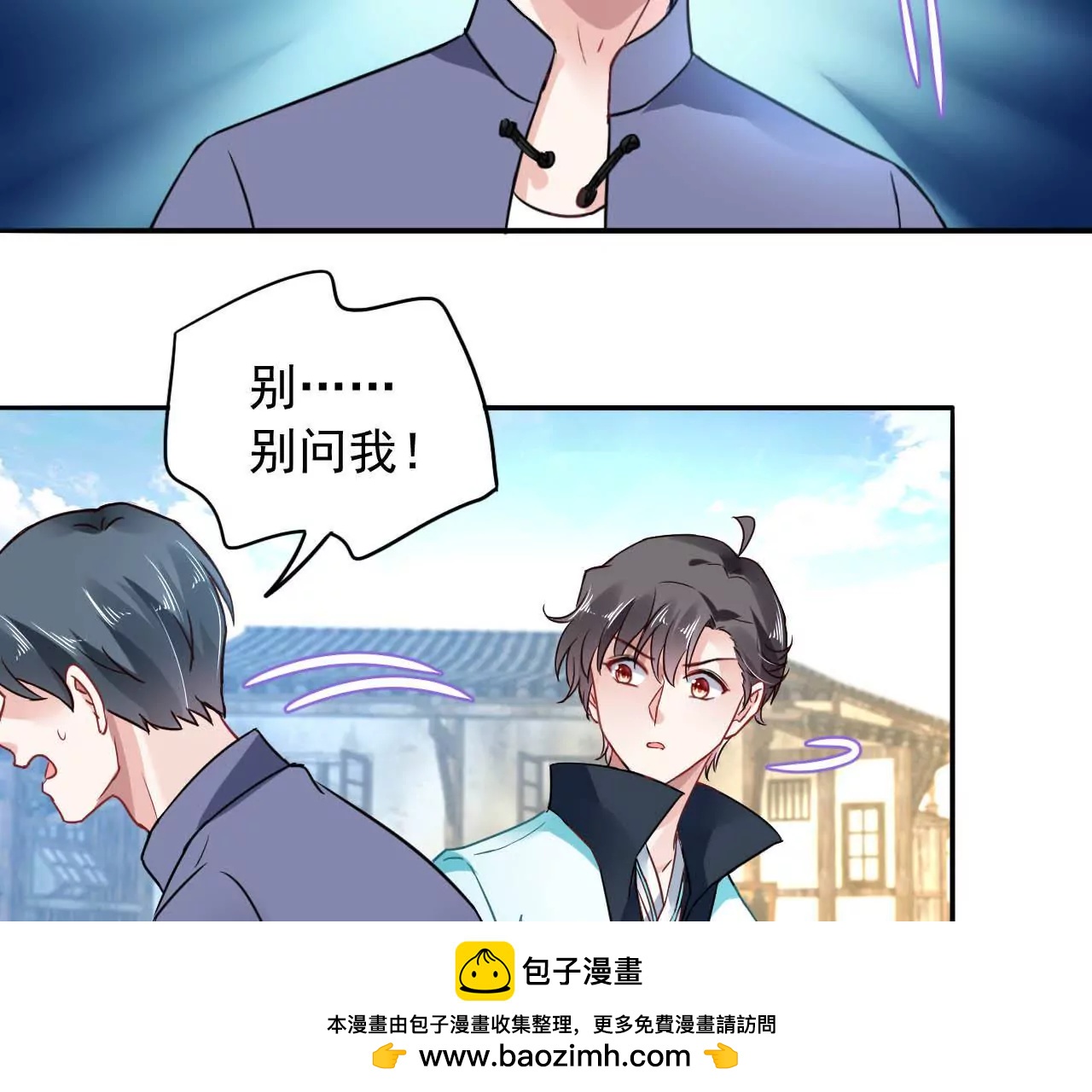 第13话 下山49