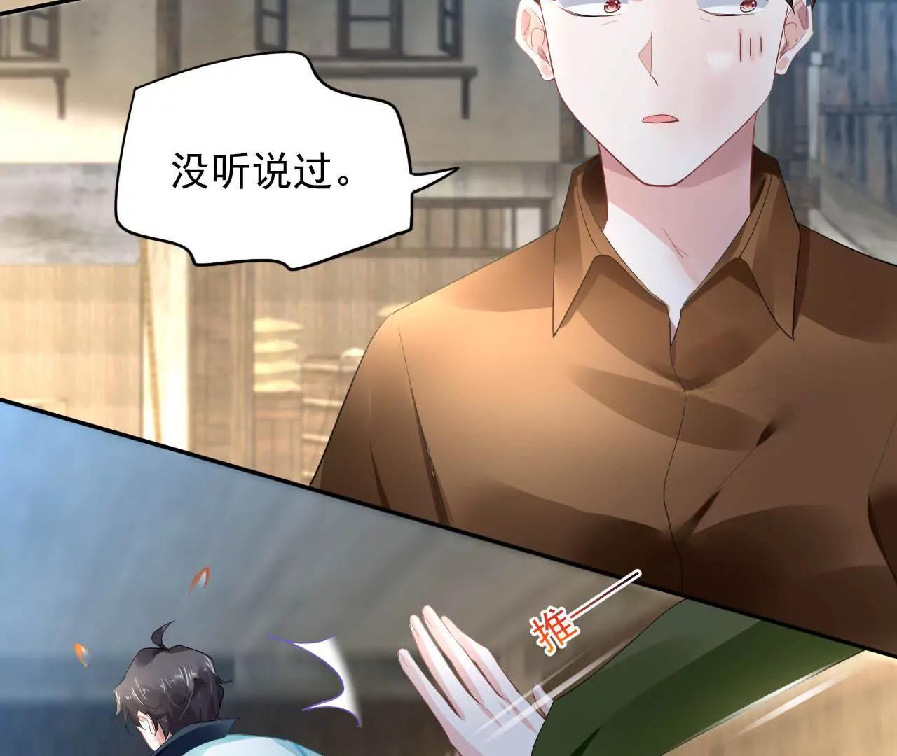 第13话 下山58