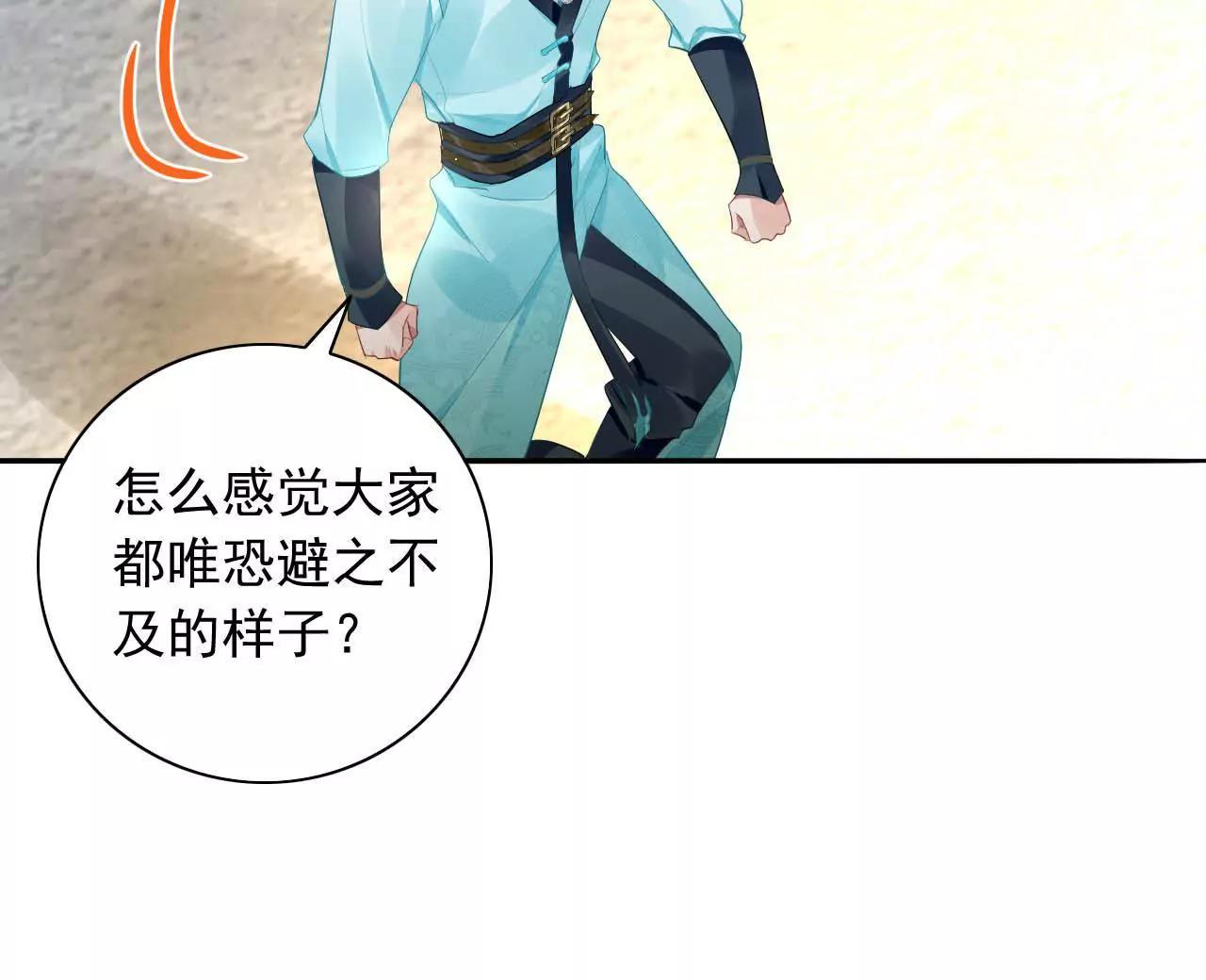 第13话 下山61